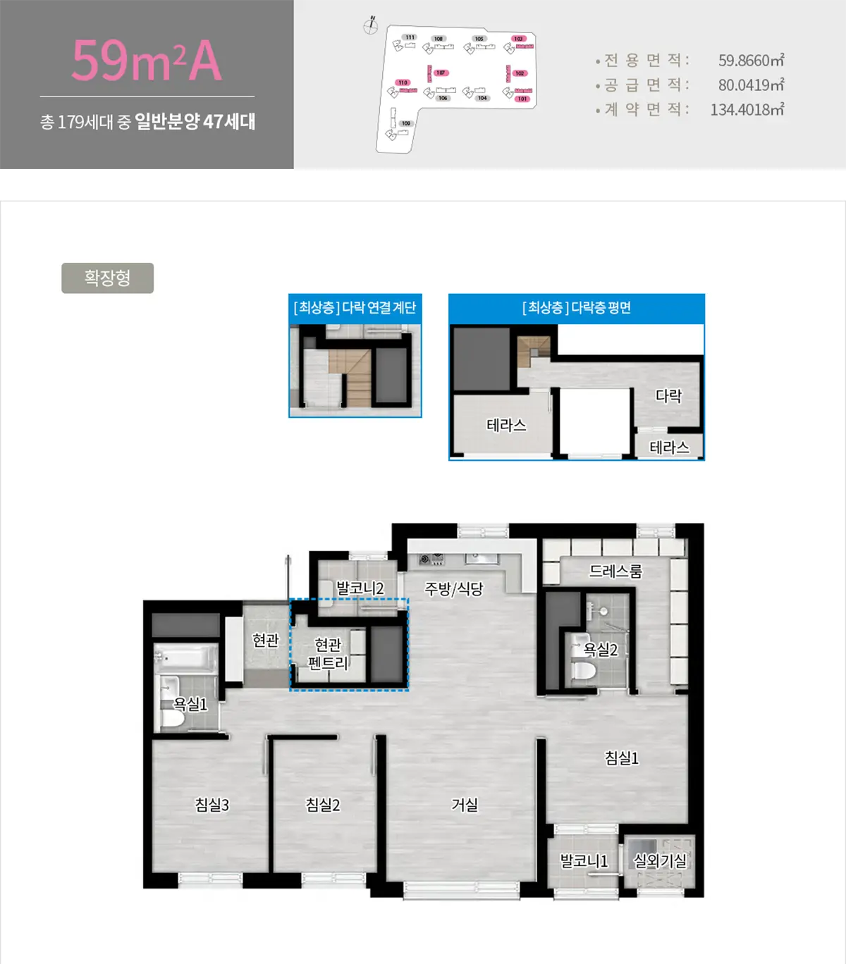59aType 평면도