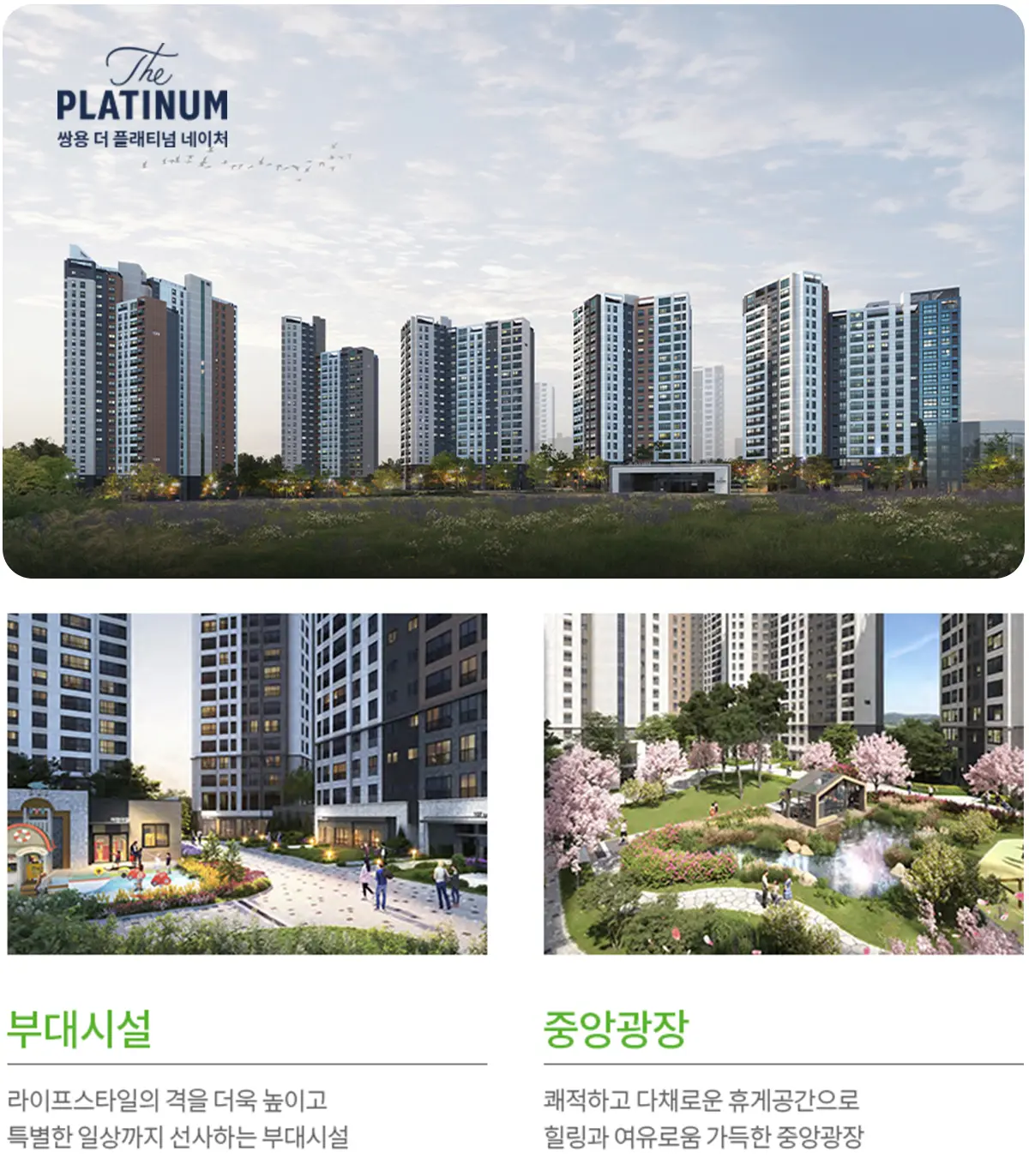 단지배치도