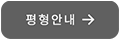 84B타입